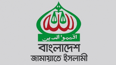 তথ্য-উপাত্ত সংগ্রহের পর এমপি গাজী নজরুলের বিষয়ে সাংগঠনিক পদক্ষেপ: জামায়াত তথ্য-উপাত্ত সংগ্রহের পর এমপি গাজী নজরুলের বিষয়ে সাংগঠনিক পদক্ষেপ: জামায়াত