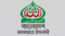 তথ্য-উপাত্ত সংগ্রহের পর এমপি গাজী নজরুলের বিষয়ে সাংগঠনিক পদক্ষেপ: জামায়াত