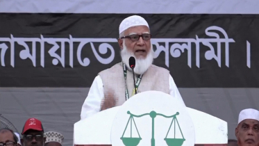 দেশে আর কোনো ভোট চোরকে দেখতে চাই না: জামায়াত আমির দেশে আর কোনো ভোট চোরকে দেখতে চাই না: জামায়াত আমির