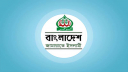 জামায়াত থেকে সংরক্ষিত নারী আসনে মনোনয়ন পেতে পারেন যারা