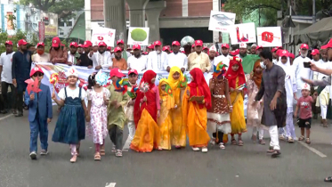 বৈশাখী শোভাযাত্রা বের করলো জামায়াতে ইসলামী