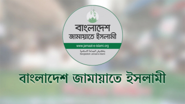 ১৩ সিটিতে জামায়াতের মেয়র প্রার্থী হিসেবে আলোচনায় যারা ১৩ সিটিতে জামায়াতের মেয়র প্রার্থী হিসেবে আলোচনায় যারা