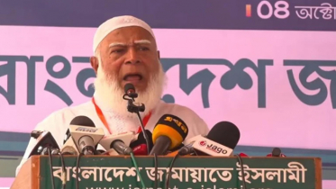 সারাদেশের অবস্থা খুবই উদ্বেগজনক: জামায়াত আমির সারাদেশের অবস্থা খুবই উদ্বেগজনক: জামায়াত আমির