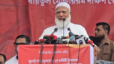আরেকটি বিপ্লবের জন্য প্রস্তুত থাকার আহ্বান জামায়াত আমিরের আরেকটি বিপ্লবের জন্য প্রস্তুত থাকার আহ্বান জামায়াত আমিরের