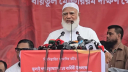 আরেকটি বিপ্লবের জন্য প্রস্তুত থাকার আহ্বান জামায়াত আমিরের