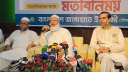 ফ্যাসিবাদ প্রতিষ্ঠায় গণমাধ্যমের ভূমিকাও ছিল: জামায়াত আমীর