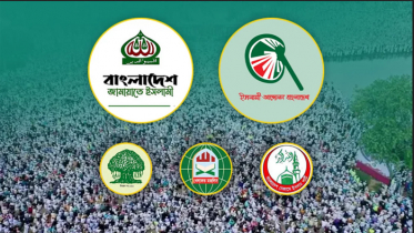 জামায়াতসহ ৭ দলের অভিন্ন কর্মসূচি শুরু আজ