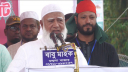 জনতার সাত দফা দাবি নিয়ে আমরা রাস্তায় নেমেছি: শফিকুর রহমান