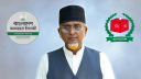 এমপি পদ হারাচ্ছেন জামায়াতের বহিষ্কৃত নেতা গাজী নজরুল ইসলাম