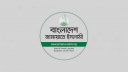 তুচ্ছ কারণে অনেক প্রার্থীর মনোনয়ন বাতিল করা হচ্ছে: জামায়াত