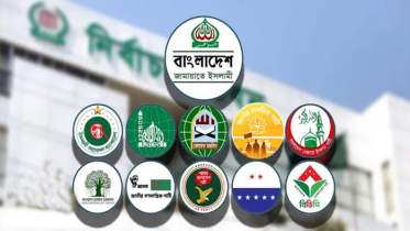 যেসব আসনে জয় পেল জামায়াত জোট 