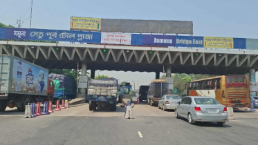 যমুনা সেতুতে ২৪ ঘণ্টায় টোল আদায় ৩ কোটি ৩৯ লাখ টাকা