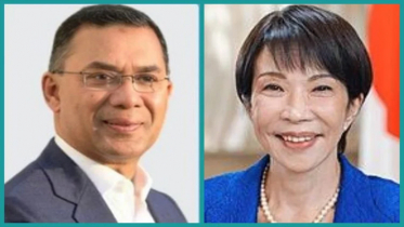 তারেক রহমানকে অভিনন্দন জানালেন জাপানের প্রধানমন্ত্রী তারেক রহমানকে অভিনন্দন জানালেন জাপানের প্রধানমন্ত্রী