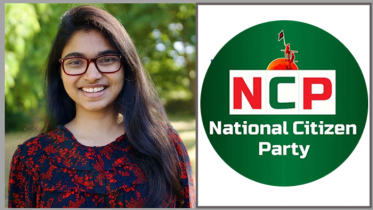 এনসিপি ছাড়লেন তাসনিম জারা এনসিপি ছাড়লেন তাসনিম জারা