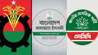 জরিপ: বিএনপি-জামায়াতের জনপ্রিয়তা কমেছে, বেড়েছে এনসিপির