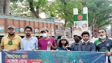 ‘সেপ্টেম্বর অন যশোর রোড’ স্মরণে পদযাত্রা