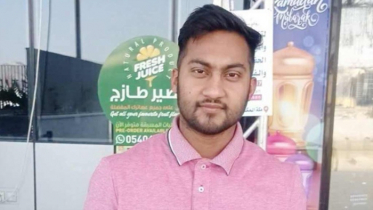 জেদ্দায় ক্ষেপণাস্ত্র আতঙ্কে সিঁড়ি থেকে পড়ে বাংলাদেশি যুবকের মৃত্যু জেদ্দায় ক্ষেপণাস্ত্র আতঙ্কে সিঁড়ি থেকে পড়ে বাংলাদেশি যুবকের মৃত্যু