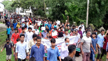 নলছিটিতে আ’লীগ নেতাকে গ্রেপ্তার ও বহিষ্কারের দাবিতে বিক্ষোভ