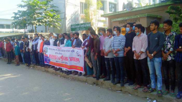 বঙ্গবন্ধুর ভাস্কর্য নিয়ে ষড়যন্ত্রের প্রতিবাদে নলছিটিতে মানববন্ধন