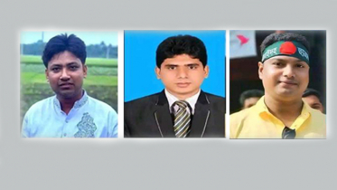 ঝিনাইদহে কমিটি ঘোষণার পর ছাত্রদলের তিন নেতার পদত্যাগ