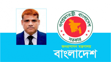 আইএমইডির সচিব হলেন প্রদীপ রঞ্জন চক্রবর্তী