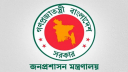 বিদেশ ভ্রমণের সরকারি আদেশে থাকতে হবে পাসপোর্ট নম্বর