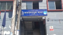 গাজীপুরে অপহৃত মাদ্রাসা ছাত্রী উদ্ধার, শিক্ষকের বিরুদ্ধে মামলা
