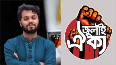 শুক্রবার সারাদেশে দোয়া ও কফিন মিছিল কর্মসূচি শুক্রবার সারাদেশে দোয়া ও কফিন মিছিল কর্মসূচি