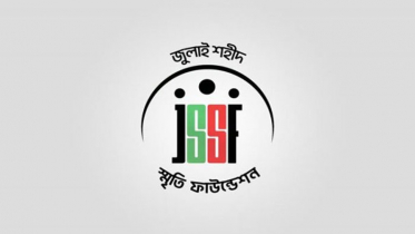 ভ্যাটমুক্ত হলো শহীদ স্মৃতি ফাউন্ডেশনের সব কার্যক্রম
