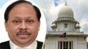 আপিল বিভাগে নিয়োগ পেলেন বিচারপতি হাবিবুল গনি
