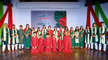 শিল্পকলা একাডেমিতে ‘একটি বাংলাদেশ’ আবৃত্তি প্রযোজনা মঞ্চস্থ