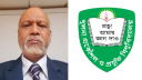 কুয়েটের উপাচার্য হলেন চুয়েট অধ্যাপক ড. মো. হযরত আলী
