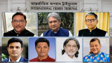 মানবতাবিরোধী অপরাধ: ওবায়দুল কাদেরসহ ৭ জনের রায় মঙ্গলবার মানবতাবিরোধী অপরাধ: ওবায়দুল কাদেরসহ ৭ জনের রায় মঙ্গলবার