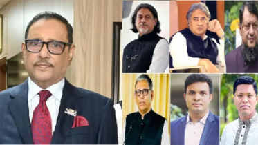 ওবায়দুল কাদেরসহ ৭ জনের বিরুদ্ধে গ্রেফতারি পরোয়ানা