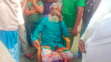 ৪০ বছর আগে হারিয়ে যাওয়া ব্যক্তিকে ফিরে পেল তার পরিবার