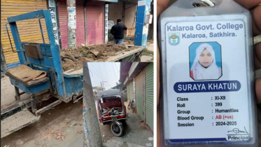 মাটিভর্তি ট্রলির চাপায় কলেজছাত্রী নিহত মাটিভর্তি ট্রলির চাপায় কলেজছাত্রী নিহত