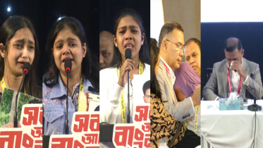 কান্না আর আর্তনাদে ভারি চীন-মৈত্রী, কাঁদলেন তারেক রহমানও