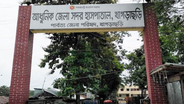 মেডিকেল পরীক্ষায় খাগড়াছড়িতে সেই স্কুলছাত্রীকে ধর্ষণের আলামত মেলেনি