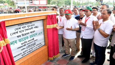 শাহরাস্তির খোর্দ্দ খাল পুনঃখনন কর্মসূচির উদ্বোধন প্রধানমন্ত্রীর শাহরাস্তির খোর্দ্দ খাল পুনঃখনন কর্মসূচির উদ্বোধন প্রধানমন্ত্রীর