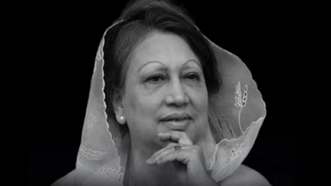 রাষ্ট্রীয় মর্যাদায় দাফন করা হবে খালেদা জিয়াকে