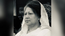 খালেদা জিয়ার জানাজায় নেওয়া যাবে না ব্যাগ