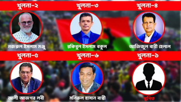খুলনায় ধানের শীষে মনোনয়ন পেলেন বিএনপির পাঁচ প্রার্থী