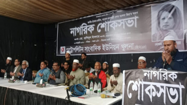 গণতন্ত্রের স্থপতি ও উদার নেতৃত্বের প্রতীক ছিলেন খালেদা জিয়া গণতন্ত্রের স্থপতি ও উদার নেতৃত্বের প্রতীক ছিলেন খালেদা জিয়া