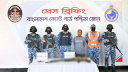 সুন্দরবনের দস্যু বাহিনী প্রধান মেজ জাহাঙ্গীর অস্ত্র ও গুলিসহ আটক