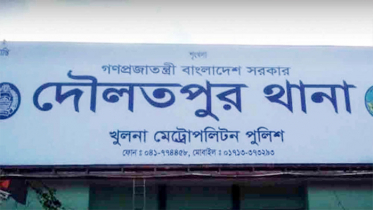 খুলনায় যুবকের গুলিবিদ্ধ মরদেহ উদ্ধার খুলনায় যুবকের গুলিবিদ্ধ মরদেহ উদ্ধার