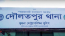 খুলনায় যুবকের গুলিবিদ্ধ মরদেহ উদ্ধার