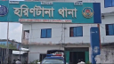 ভাত চুরির অপবাদে বিশ্ববিদ্যালয় ছাত্রকে পিটিয়ে হত্যা, ৪ জনের নামে মামলা