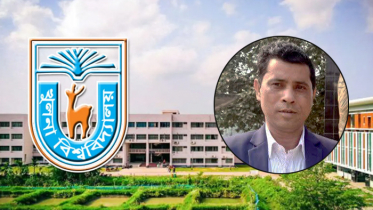 খুবি অধ্যাপকের বিরুদ্ধে অশালীন প্রস্তাবের অভিযোগ ছাত্রীর