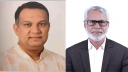 কিশোরগঞ্জ জেলা বিএনপির সভাপতি শরীফুল, সম্পাদক মাজহারুল