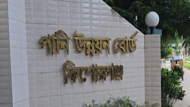 চাঁদা না দেয়ায় অফিস কক্ষে প্রকৌশলীকে মারধর, থানায় অভিযোগ চাঁদা না দেয়ায় অফিস কক্ষে প্রকৌশলীকে মারধর, থানায় অভিযোগ